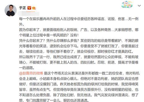 吃瓜仙女韩网算命贴天涯,吃瓜仙女天涯热议的神秘命运之谜