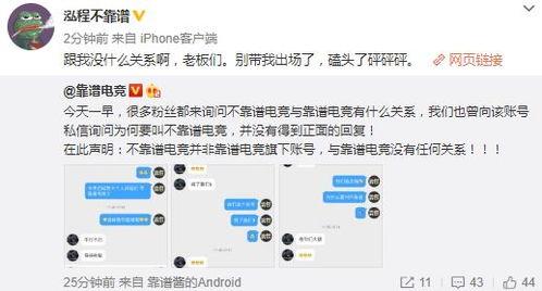 近期网红吃瓜事件爆料,揭秘近期网络热议背后的真相