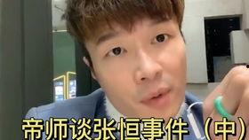 近期网红吃瓜事件爆料,揭秘近期网络热议背后的真相