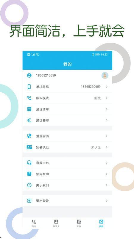 金乡吃瓜电话网盘,揭秘网络社交新趋势