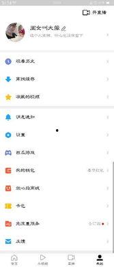 吃瓜网不应该搜索什么了,远离这些搜索内容，守护你的网络健康