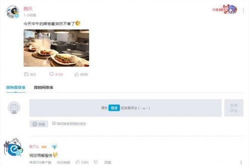 吃瓜网不应该搜索什么了,远离这些搜索内容，守护你的网络健康