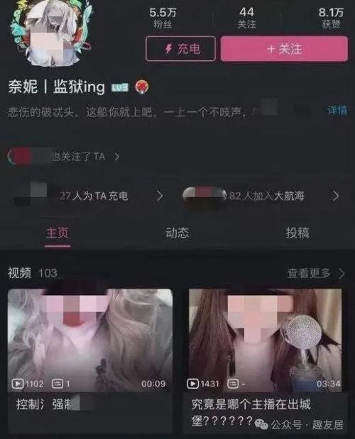 吃瓜网红爆料视频在线观看,吃瓜视频背后的真相大揭秘