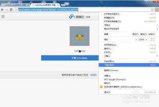 迅雷吃瓜网盘分享关键词,揭秘网盘分享关键词背后的秘密