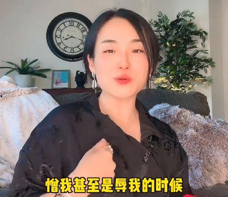 吃瓜网红女主叫什么