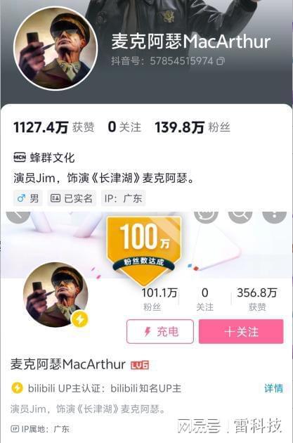 吃瓜爆料抖音网红带小孩