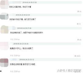 吃瓜爆料抖音网红免费观看,揭秘抖音网红免费观看背后的吃瓜爆料