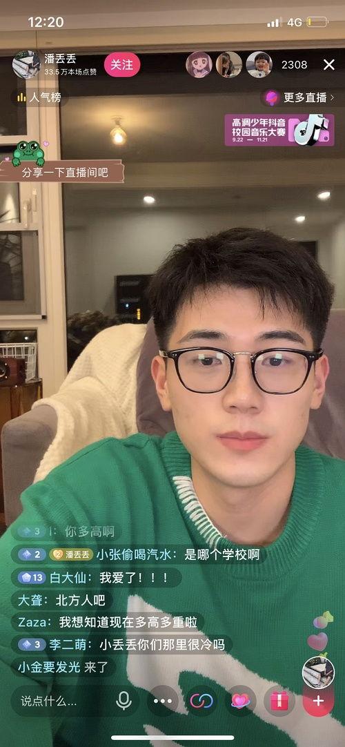 吃瓜香的网红是谁啊,网络红人的崛起与影响力