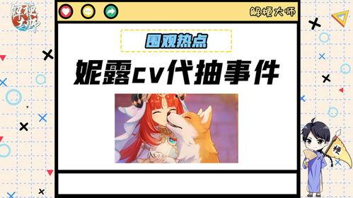 理性吃瓜网盘,揭秘网络娱乐新趋势