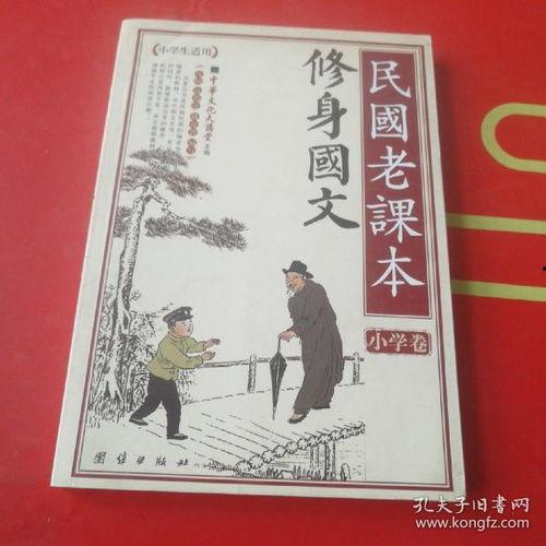 穿到民国吃瓜看戏txt宝书网,瓜田李下，戏里戏外的人生百态