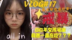 天津网红AY奇思妙想日记吃瓜,揭秘吃瓜背后的故事与魅力