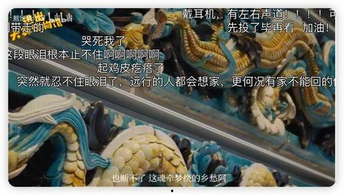 吃瓜网逃出大英博物馆,吃瓜网友挑战大英博物馆神秘逃亡记