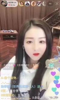 快手八酱网红吃瓜,揭秘娱乐圈幕后故事