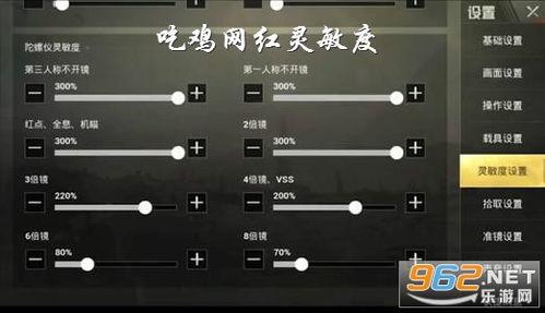 网红吃瓜软件下载安装,一键下载，畅享娱乐盛宴